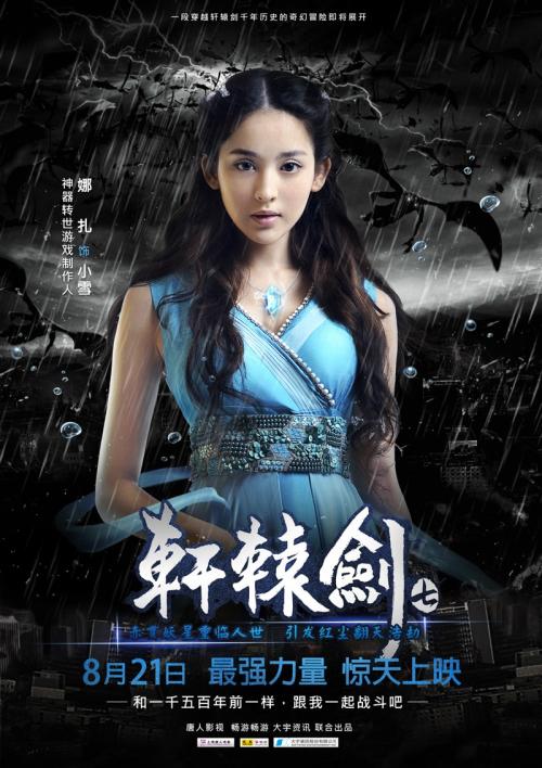 假光大银行ATM机转账凭条怎么做